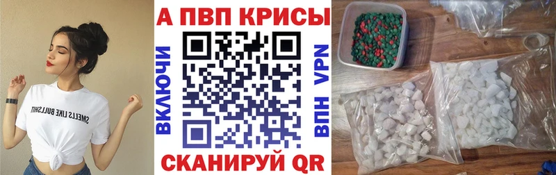 Купить закладки  Санкт-Петербург  А ПВП СК 