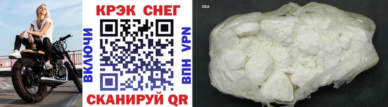 КОКАИН VHQ  Купить закладки  Санкт-Петербург 