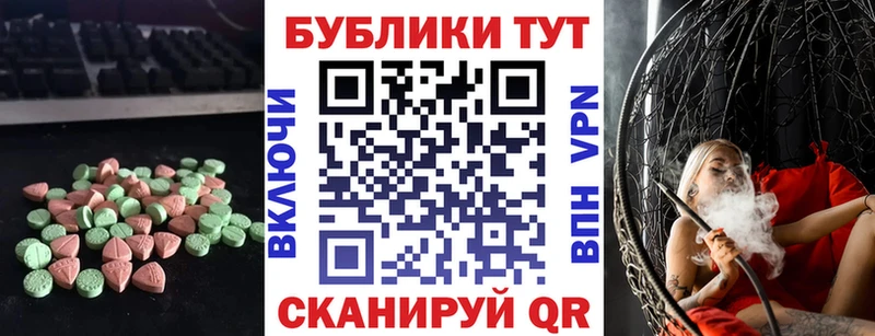 Ecstasy Дубай  Купить где  Санкт-Петербург 