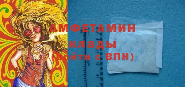 соль курить ск Пестово