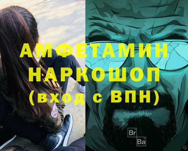 соль курить ск Пестово