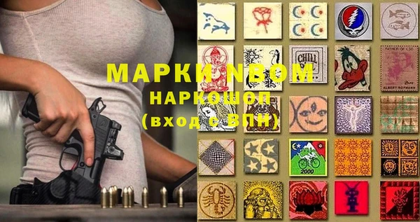 соль курить ск Пестово