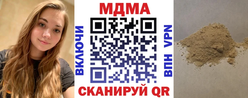 Купить закладки  Санкт-Петербург  МДМА Molly 