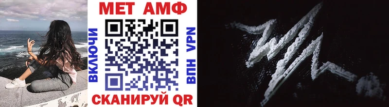 Первитин Methamphetamine  Купить закладки  Санкт-Петербург 