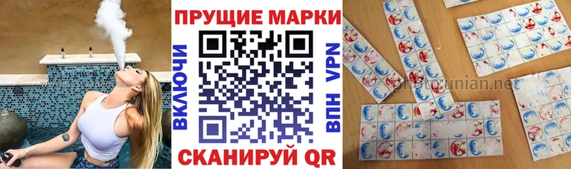 Наркотические марки 1,5мг Санкт-Петербург