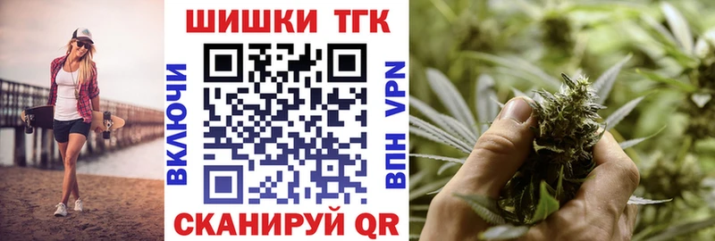 Купить  Санкт-Петербург  Шишки марихуана MAZAR 